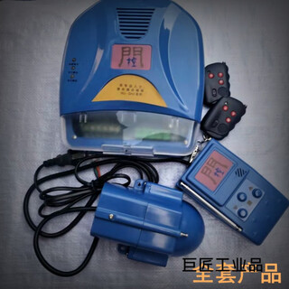 Electric telescopic door controller remote control circuit board control box 418 model universal language complete set of products