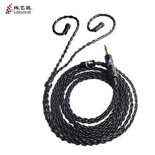 Line artisan 4.4 balanced line cm0.78 double pin black oriole gray oriole water oriole jinsexiangye tzf single crystal copper silver-plated headphone upgrade line 3.5mm plug straight general mobile phone * computer suitable plug 0.78 pin series