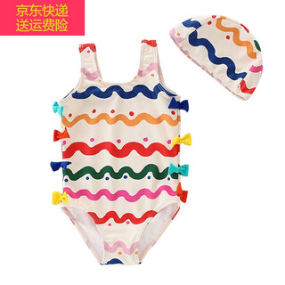 Baogeyan children's swimsuit girls one-piece fashionable infant and toddler cute baby bikini swimsuit set for big children and girls -7 rainbow wave stripes + swimming cap m (recommended height 80-90)
