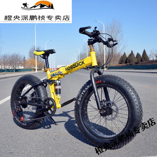 Chuangjingyi chooses 24-inch folding bicycle 20/24/26-inch beach and snow bike large thick width 4.0 tires for men and women adults 20 yellow model 20 inches _7 speed