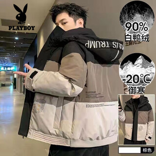 Playboy (playboy) down jacket men's 90 white duck down thickened cold-proof and warm color-blocked jacket winter teenagers casual trendy brand winter wear khaki l
