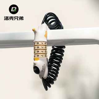 Rock brothers bicycle lock motorcycle helmet lock electric vehicle mountain road vehicle password portable anti-theft sanhua black cat