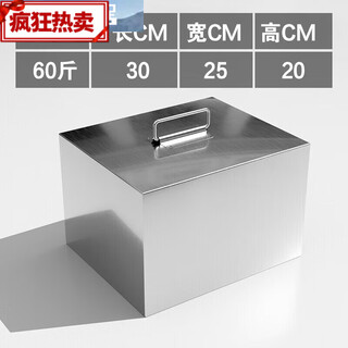 Stainless steel pressed meat blocks braised pork pressed blocks pressed stone pressed cloth blocks pickles pressed cooked food 60jin jin is equal to 0.5kg thickened 1 point 2201