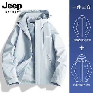 Jeep spirit new blue jacket women's spring and autumn small three-in-one liner unisex jacket mountaineering jacket 96 moonlight blue three-in-one detachable women's xl (recommended 110-125 jin jin equals 0.5 kg)