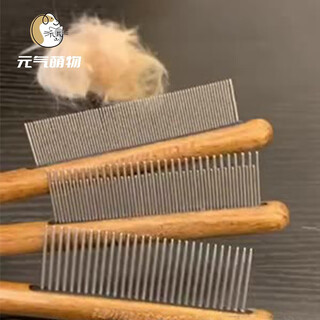 Yuanqi cute pet comb cat comb dog comb hair brush artifact stainless steel flea comb dog hair removal comb to remove floating hair, 45 needles with sparse teeth (20*3.1cm)