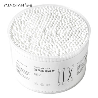 Miaoqian double-ended cosmetic cotton swab stick for ear cleaning in a boxed box for adults, wooden and bamboo sticks, individually packaged, non-shedding, beauty and ear cleaning, regular style, 500 pieces, round head + pointed head
