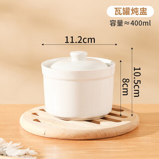 Jingdezhen jdz earthen pot stew pot water-proof stew pot ceramic steamed egg bowl with lid simmering soup zhuque soup roasted pear cup steaming high quality food grade white stew pot 400ml