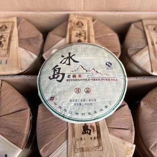 Yiya 2014 rongdongda ancient tree iceland 400g