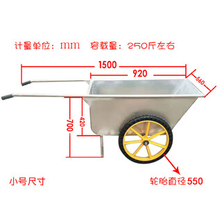 Stainless steel bucket truck dump truck feed cart feed cart farm push cart feed cart construction site grain bucket truck thickened stainless steel 250jin jin equals 0.5 kg bucket truck
