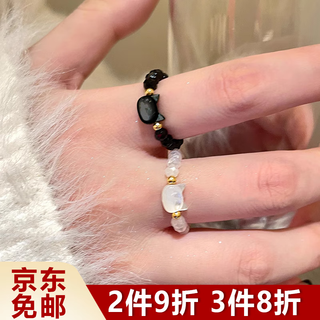 Platinum cat couple rings shell ring small cat cute ins niche handmade high-end versatile autumn and winter hand accessories cute cat couple rings black and white two sets
