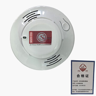 Canal fire smoke alarm nb iot model