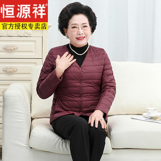 Hengyuanxiang winter mom large size lightweight round neck down jacket women middle-aged and elderly grandma down liner v-neck winter warm jacket burgundy m recommended 90-100 jin jin equals 0.5 kg