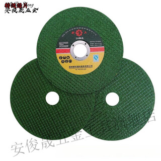 Vinoa cutting disc 100 angle grinder grinding wheel disc double mesh 107 stainless steel metal grinding disc hand grinder slice buy 5 pieces get 5 pieces free 10 pieces in total