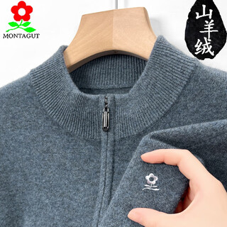Montagut pure cashmere sweater men's half-high zipper collar winter thickened warm sweater middle-aged wool sweater 3311-cloud gray m 165 recommended 90-115jin jin equals 0.5 kg
