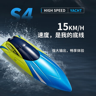 Star field legendary remote control boat water speedboat dual steering gear high speed boat children's toy boat boy's 3-6-8-10th birthday gift 24cm new long endurance sculls blue single battery
