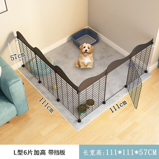 Pet fence dog indoor cat fence small and medium dog kennel teddy anti-jailbreak isolation door guardrail dog cage 6 pieces against the wall 111*75*57 black fence