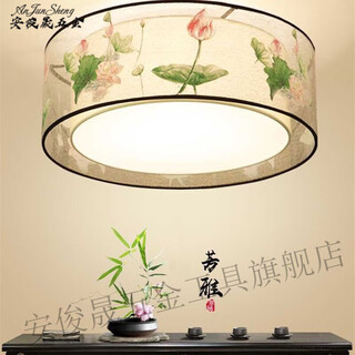 An junsheng new chinese style led ceiling lamp bedroom lamp modern chinese zen dining room living room lamp room aisle lamp round lotus 50 cm 48 watt stepless dimming (with remote control)
