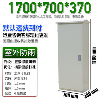 硕豹XL-21动力柜电柜控制箱体电箱变频柜工程用电柜体GGD电箱盒配电箱 1700*700*370室外防雨