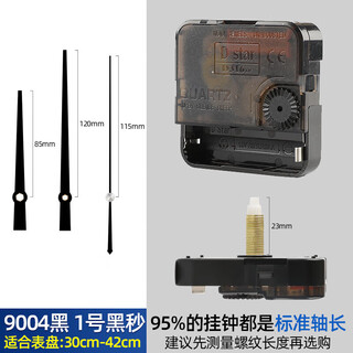 Compas original movement clock cross stitch watch movement wall clock movement universal quartz clock movement clock accessories sweeping seconds travel time upgraded version 316 movement black needle (shaft length 23mm)