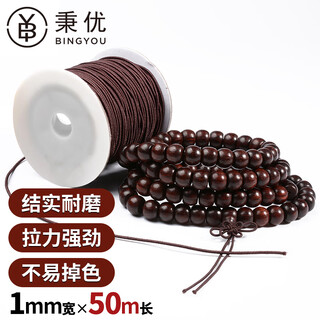 Bingyou elastic thread buddha beads bracelet rope core-wrapped wenwan string bracelet threaded beads beaded elastic