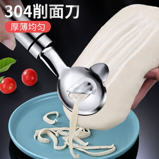Xixi taitai special knife for noodle cutting 304 stainless steel noodle cutting household commercial noodle sharpener noodle cutting tool + noodle cutting wooden pallet 304 stainless steel noodle slicing knife
