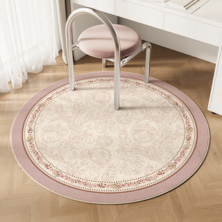 Explore the american bedroom swivel chair, round carpet-like coffee table, sofa floor mat, dressing room, dressing table, makeup stool foot pad, warm pink era, diameter 80cm