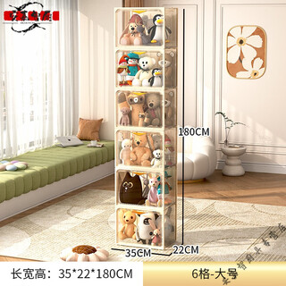 Sailotou high-quality doll bucket doll storage acrylic doll bucket transparent basket cloth plush box toy tube cabinet 6 pieces - white large size with front door for easy access