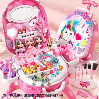 康迪拉家族儿童玩具女孩7-14岁公主梳妆台过家家化妆盒首饰套装生日礼物