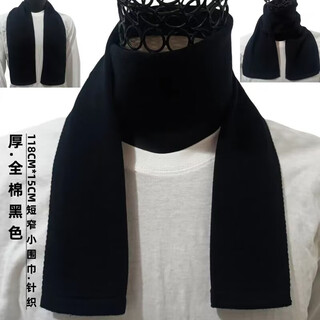 Qiru jiwan men's short scarf men's scarf short small narrow light thin cotton light gray big red solid color scarf for women thick black 118cm*15cm without gift box