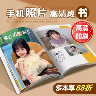 Customized photo album, diy photo development and printing, couple graduation album, advanced children's baby growth record album, family photo album, photo album, travel, hot-selling model, six-color ultra-clear printing - soft shell and soft pages + full book lamination - 12 inches, 42 pages (can hold 42-140 photos)