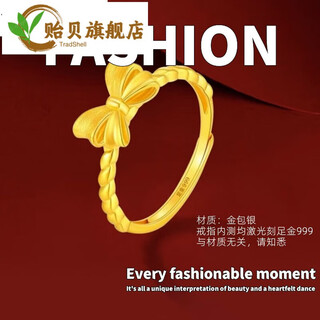 Mussel 999 gold-covered silver ring female fugitive princess bow ring gold open ring chinese valentine's day birthday gift butterfly bow ring about 1.3g (gold layer is thin) engraved with pure gold 999/gold-covered silver/live style