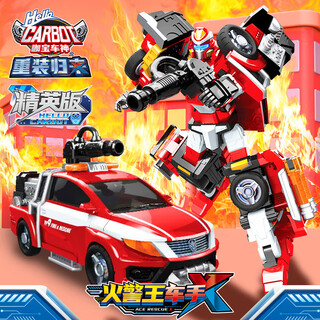 Kabao car god toy reloaded return of king kong transformation car robot children's birthday gift fire king driver