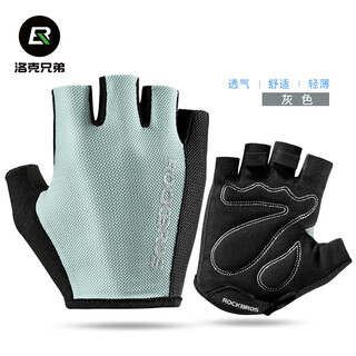 Rock brothers cycling gloves half finger gloves men's and women's anti-slip breathable mountain bike cycling equipment cycling gloves gray m
