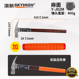 Australia and new zealand tools new insulated handle claw hammer nail hammer woodworking hammer special steel hammer industrial grade right angle square head hammer j02m special steel right angle with magnetic surface 400g + rubber sleeve