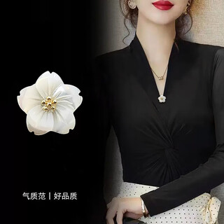 Idel's exquisite lucky mini flower and mother-of-pearl anti-exposure brooch buckle, seam-free v-neck magnetic buckle, strong and traceless accessories, lucky flower and mother-of-pearl brooch xz0480