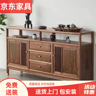 New chinese style new high-end old elm cabinet small apartment sideboard integrated wall cabinet living room entrance storage 120-35-90 overall