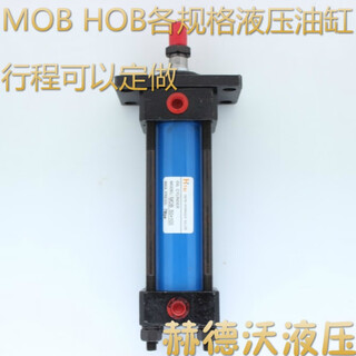 Hydraulic cylinder mob+fa50*50/100/150/200hob+fa250/300/350/400 mold hob+fa50*700