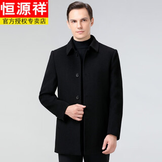 恒源祥冬季双面羊绒大衣男中长款羊毛呢子翻领外套爸爸装加厚风衣 黑色【中长】 S