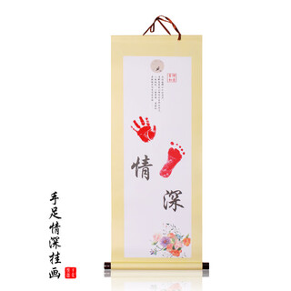 Baby's hand and foot print hand and foot painting newborn baby's 100th day and one month old press hand and foot print commemorative painting hanging gift single painting 30*80 birds and flowers - deep brotherhood