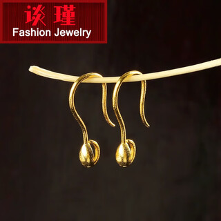 Tanjin 18k gold handmade ancient gold simple ear hook earrings accessories diy earrings earring accessories per pair/(no. xeh20)