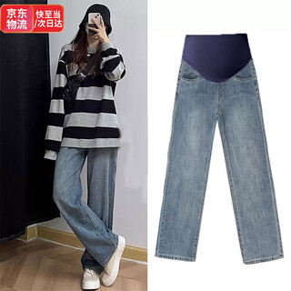 Yunshun maternity pants to support the belly, spring and autumn outer wear jeans, straight-leg wide-leg pants, loose maternity wear, casual slimming and drapey straight-leg maternity jeans, retro blue, blue belly-supporting random trousers l105-120)