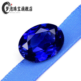Dream bubble tanzanite sapphire master cut oval zoisite tanzanite bare stone natural l powder melt 5a quality blue 6 15 20mm (oval/egg-shaped)
