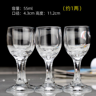 Muran noel 1 liang 2 liang 3 liang small goblet white wine glass glass wine glass wine glass household wine cup glass red 6 pieces 55ml about 1 liang goblet