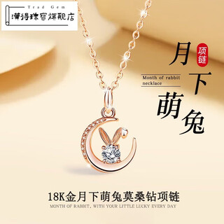 Hande 18k gold zodiac necklace zodiac sign clavicle chain pendant valentine's day birthday gift for girlfriend and wife 18k 18k gold cute rabbit necklace + light luxury gift box