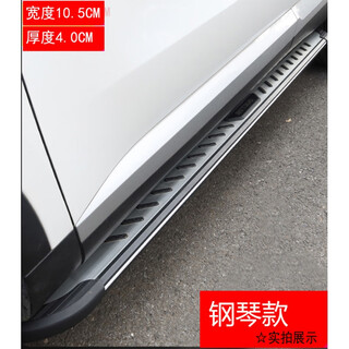 Changan cs75plus foot pedal cs75 side pedal cs75plus original foot pedal cs75 modified special piano style pedal thickened exclusive car logo without lights x matching