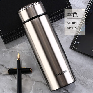 泽辉304不锈钢真空保温杯商务杯男女士茶杯礼品定制logo刻字印字500ML 本色510ml510ml