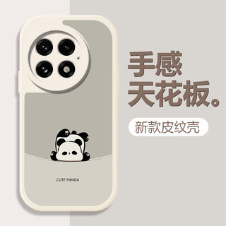 黛木适用一加13手机壳 一加 防摔保护套镜头全包可爱熊猫卡通硅胶创意皮纹软壳新款网红男女 【古董白】倒立熊猫白 一加13