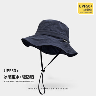 Ripuling summer waterproof outdoor sun hat men's sun protection uv hiking hiking hat women's face covering fisherman sun hat navy blue one size (55-60cm)