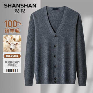 Shanshan shanshan 100% cardigan men's autumn and winter warm casual versatile v-neck cardigan knitted sweater top men's inner wear gray xl /180