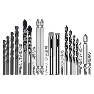 Haohe haohe 15-piece multi-function drill bit set 15-piece drill bit accessory set